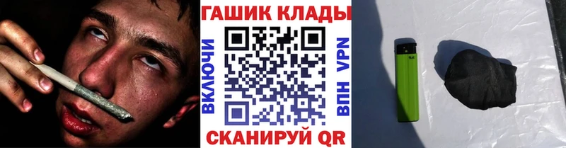 Как найти закладки Щигры СК Кокаин Мефедрон МАРИХУАНА Гашиш