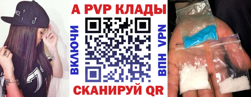 дарнет шоп  Щигры  mega сайт  Alfa_PVP СК КРИС 