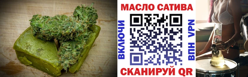 Еда ТГК марихуана Щигры