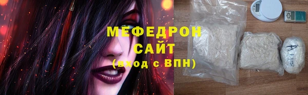 mdpv Майский