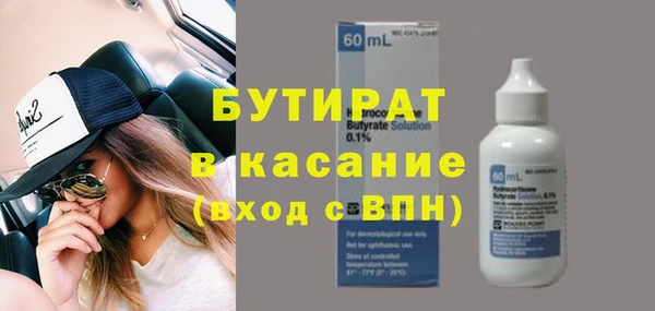 скорость mdpv Лиски