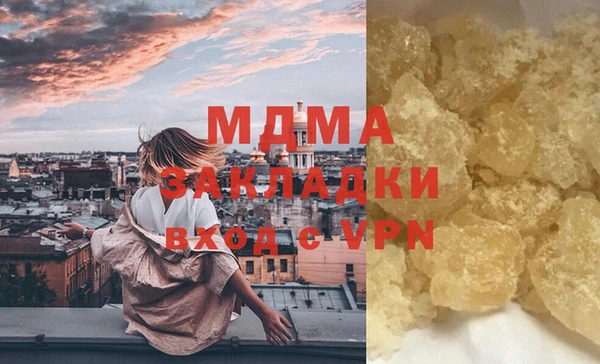 mdpv Майский