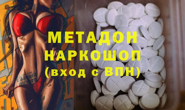 мяу мяу мука Магадан