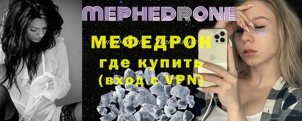 mdpv Майский