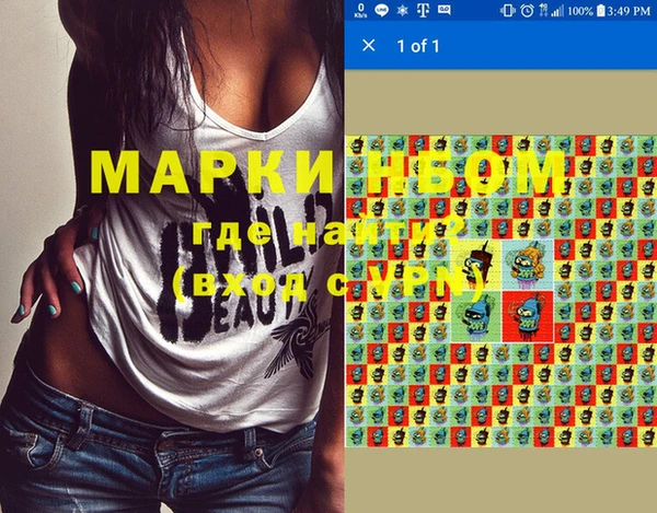 mdpv Магас
