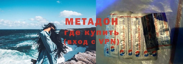 мяу мяу мука Магадан