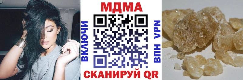 MDMA кристаллы  Щигры 