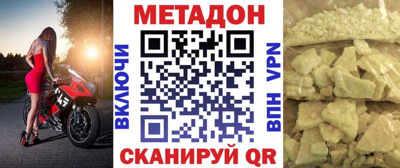hydra зеркало  Щигры  Метадон белоснежный  наркотики 
