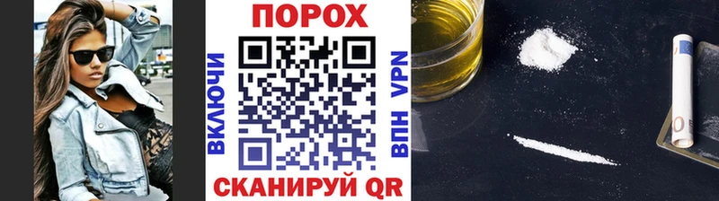 Метамфетамин Methamphetamine  закладка  darknet официальный сайт  Щигры 