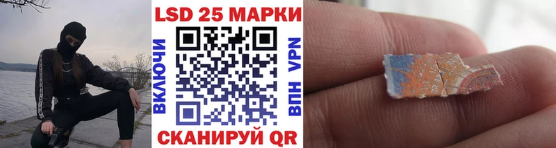 Наркотические марки 1500мкг  ссылка на мегу ссылки  Щигры 